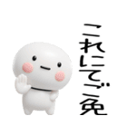 武士語のスタンプ（個別スタンプ：22）