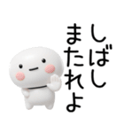 武士語のスタンプ（個別スタンプ：23）