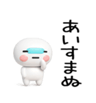 武士語のスタンプ（個別スタンプ：25）