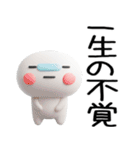 武士語のスタンプ（個別スタンプ：26）