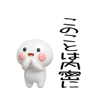 武士語のスタンプ（個別スタンプ：33）