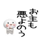 武士語のスタンプ（個別スタンプ：34）