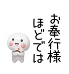 武士語のスタンプ（個別スタンプ：35）