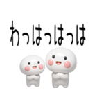 武士語のスタンプ（個別スタンプ：36）