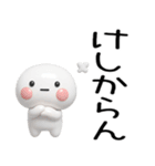 武士語のスタンプ（個別スタンプ：37）