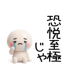 武士語のスタンプ（個別スタンプ：40）