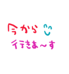 nenerinシンプル日常会話スタンプ821約束（個別スタンプ：25）