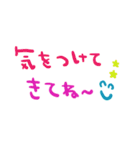 nenerinシンプル日常会話スタンプ821約束（個別スタンプ：32）