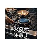 地震・防災対策用スタンプ（個別スタンプ：7）