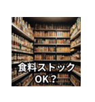 地震・防災対策用スタンプ（個別スタンプ：27）