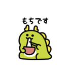 ゆるふわドラゴンの動くスタンプ(文字付き)（個別スタンプ：1）