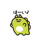 ゆるふわドラゴンの動くスタンプ(文字付き)（個別スタンプ：3）