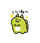ゆるふわドラゴンの動くスタンプ(文字付き)（個別スタンプ：4）