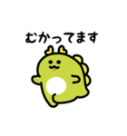 ゆるふわドラゴンの動くスタンプ(文字付き)（個別スタンプ：5）