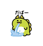 ゆるふわドラゴンの動くスタンプ(文字付き)（個別スタンプ：6）