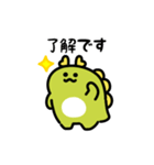 ゆるふわドラゴンの動くスタンプ(文字付き)（個別スタンプ：7）