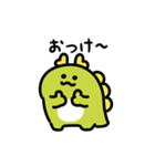 ゆるふわドラゴンの動くスタンプ(文字付き)（個別スタンプ：8）