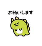 ゆるふわドラゴンの動くスタンプ(文字付き)（個別スタンプ：10）