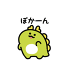 ゆるふわドラゴンの動くスタンプ(文字付き)（個別スタンプ：11）