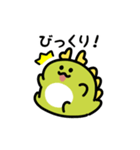 ゆるふわドラゴンの動くスタンプ(文字付き)（個別スタンプ：12）