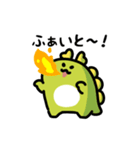 ゆるふわドラゴンの動くスタンプ(文字付き)（個別スタンプ：14）