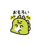 ゆるふわドラゴンの動くスタンプ(文字付き)（個別スタンプ：15）