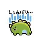 ゆるふわドラゴンの動くスタンプ(文字付き)（個別スタンプ：16）