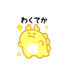 ゆるふわドラゴンの動くスタンプ(文字付き)（個別スタンプ：19）