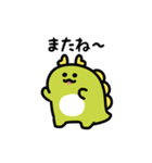 ゆるふわドラゴンの動くスタンプ(文字付き)（個別スタンプ：23）