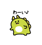 ゆるふわドラゴンの動くスタンプ(文字付き)（個別スタンプ：24）