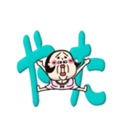 シュミーズ物語 第21話【デカ文字】（個別スタンプ：5）
