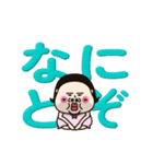 シュミーズ物語 第21話【デカ文字】（個別スタンプ：8）