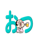 シュミーズ物語 第21話【デカ文字】（個別スタンプ：9）
