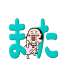 シュミーズ物語 第21話【デカ文字】（個別スタンプ：12）