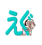 シュミーズ物語 第21話【デカ文字】（個別スタンプ：16）