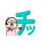 シュミーズ物語 第21話【デカ文字】（個別スタンプ：22）