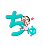 シュミーズ物語 第21話【デカ文字】（個別スタンプ：23）
