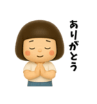 芋ジャージ女子の夏休み 3D（個別スタンプ：2）