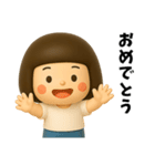 芋ジャージ女子の夏休み 3D（個別スタンプ：3）