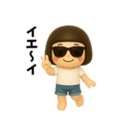 芋ジャージ女子の夏休み 3D（個別スタンプ：4）