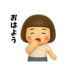 芋ジャージ女子の夏休み 3D（個別スタンプ：5）