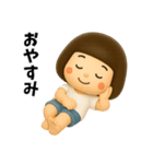 芋ジャージ女子の夏休み 3D（個別スタンプ：6）