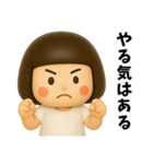 芋ジャージ女子の夏休み 3D（個別スタンプ：10）
