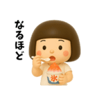 芋ジャージ女子の夏休み 3D（個別スタンプ：12）
