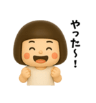 芋ジャージ女子の夏休み 3D（個別スタンプ：13）