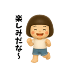 芋ジャージ女子の夏休み 3D（個別スタンプ：14）
