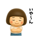 芋ジャージ女子の夏休み 3D（個別スタンプ：15）