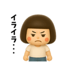 芋ジャージ女子の夏休み 3D（個別スタンプ：18）
