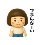 芋ジャージ女子の夏休み 3D（個別スタンプ：20）