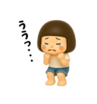 芋ジャージ女子の夏休み 3D（個別スタンプ：21）